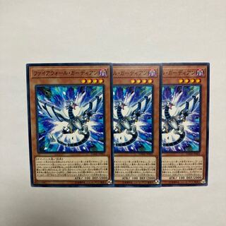 Firewall Guardian Normal JP001