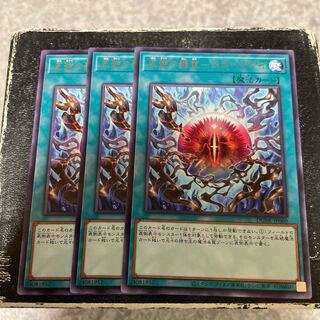 反逆の罪宝-スネークアイ レア JP060  3枚