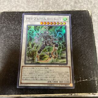 PSY-Framelord Omega Super Rare JP025