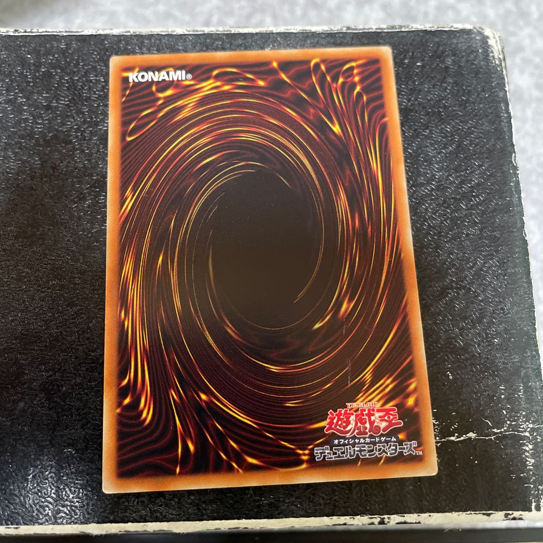 幻竜星-チョウホウ スーパーレア JP047