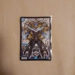 終末の時計 ザ・クロック