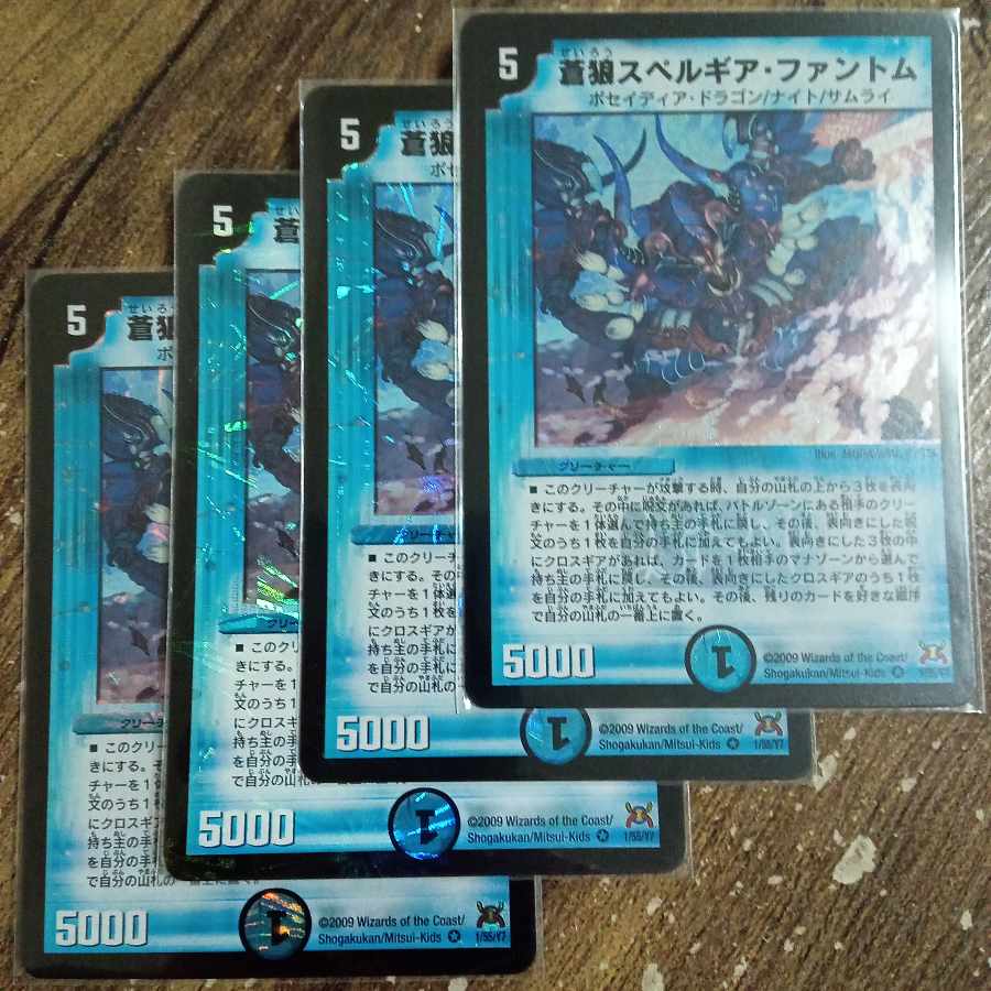 Sououou Spe Lugia Phantom VR 1/55/Y7