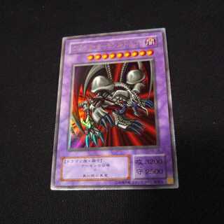 ブラックデーモンズドラゴン