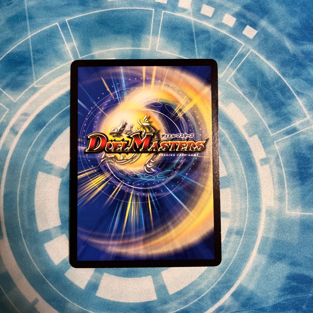 Oniyose no Jutsu R 80/100