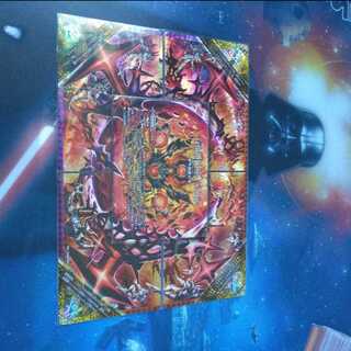 終焉の禁断ドルマゲドンx フォービドゥンスター セット