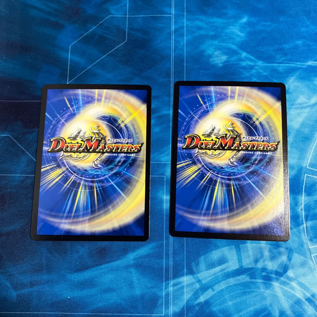 Evolutionary blueprint R-foil 9/14