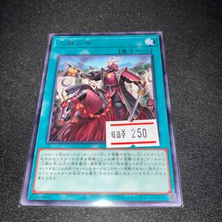 三戦の号 レア JP069 1枚　特価品