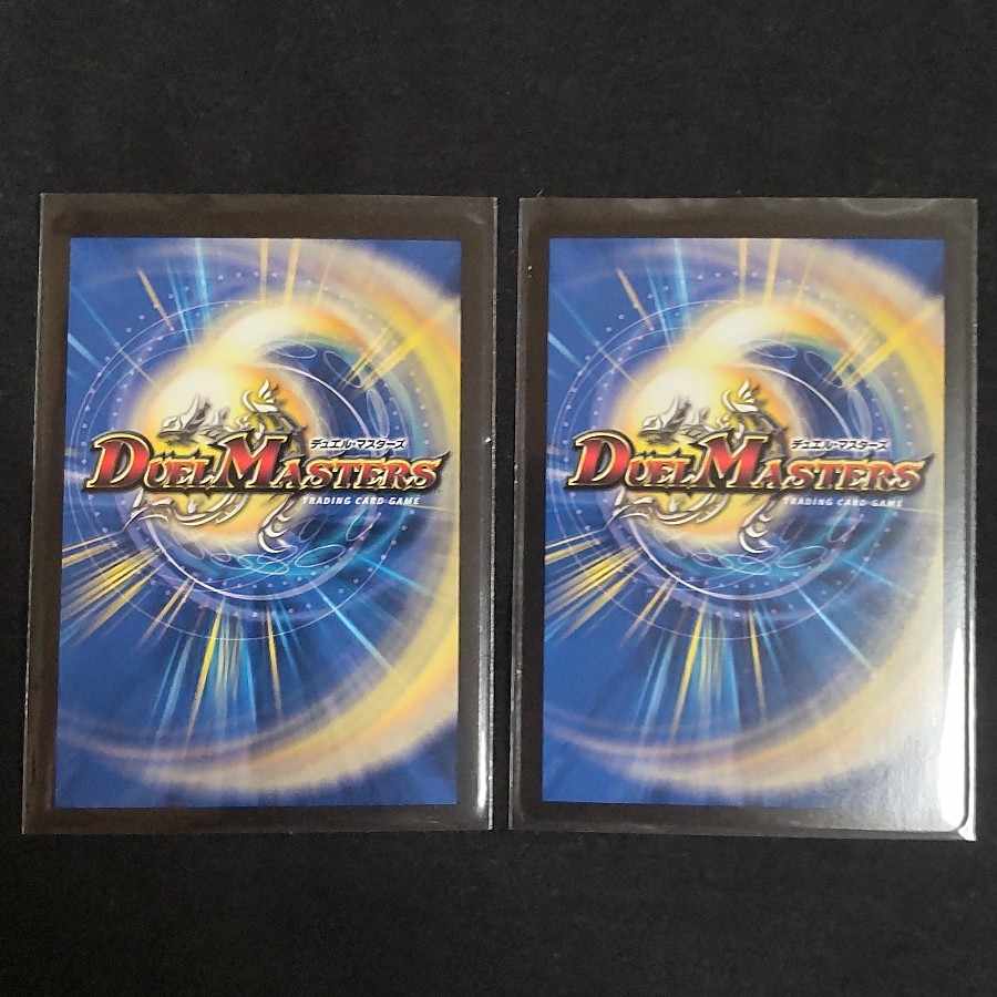 Great Tree King Gigandidanos KGM M9/M40