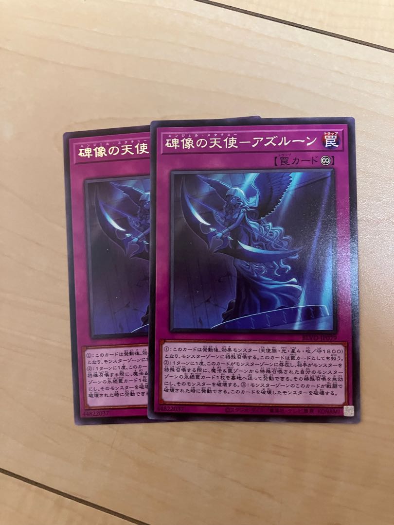 Angel of Monumental Statue - Azroun Rare JP079