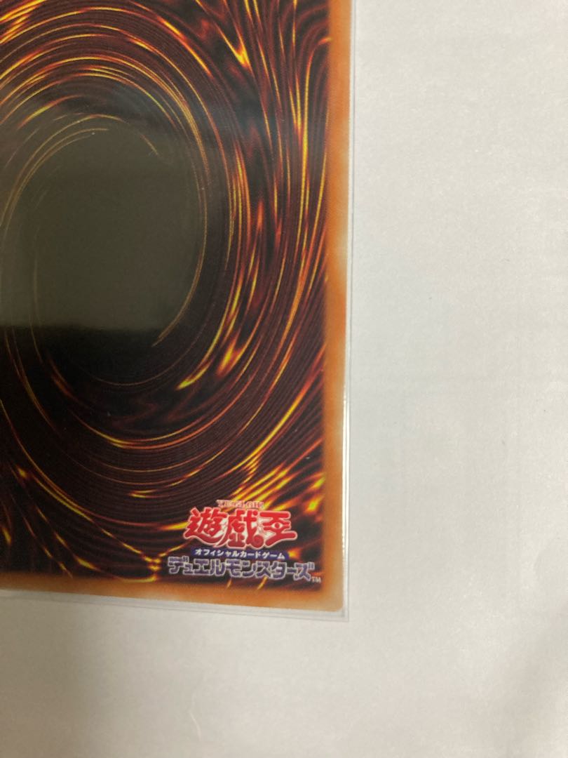 Dark Magician Girl Hiscolle Ultra Rare HC01-JP003