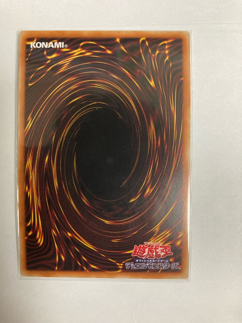 Dark Magician Girl Hiscolle Ultra Rare HC01-JP003