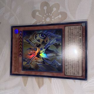 ホルスの栄光ーイムセティ　ウルトラレア