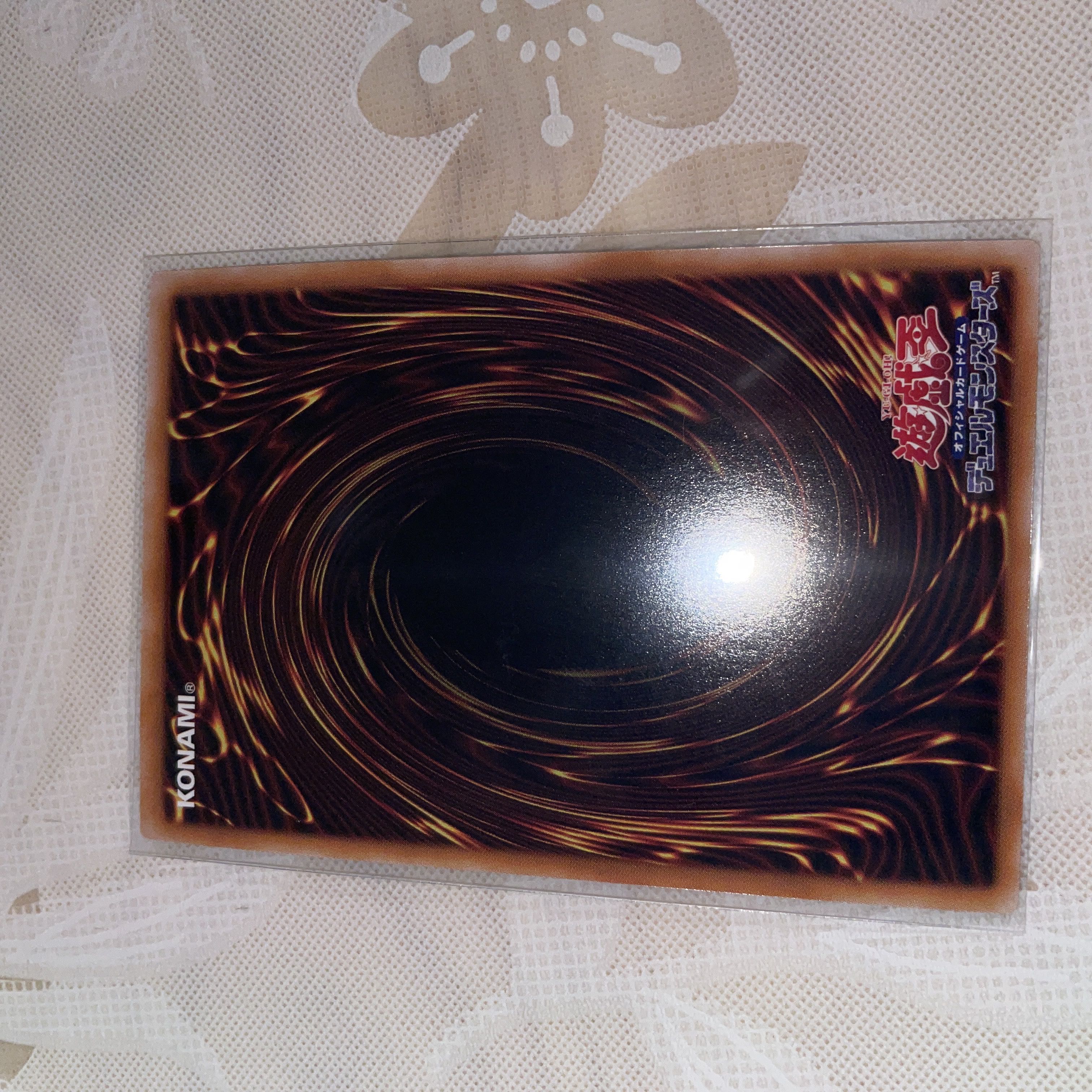 ホルスの栄光ーイムセティ ウルトラレア