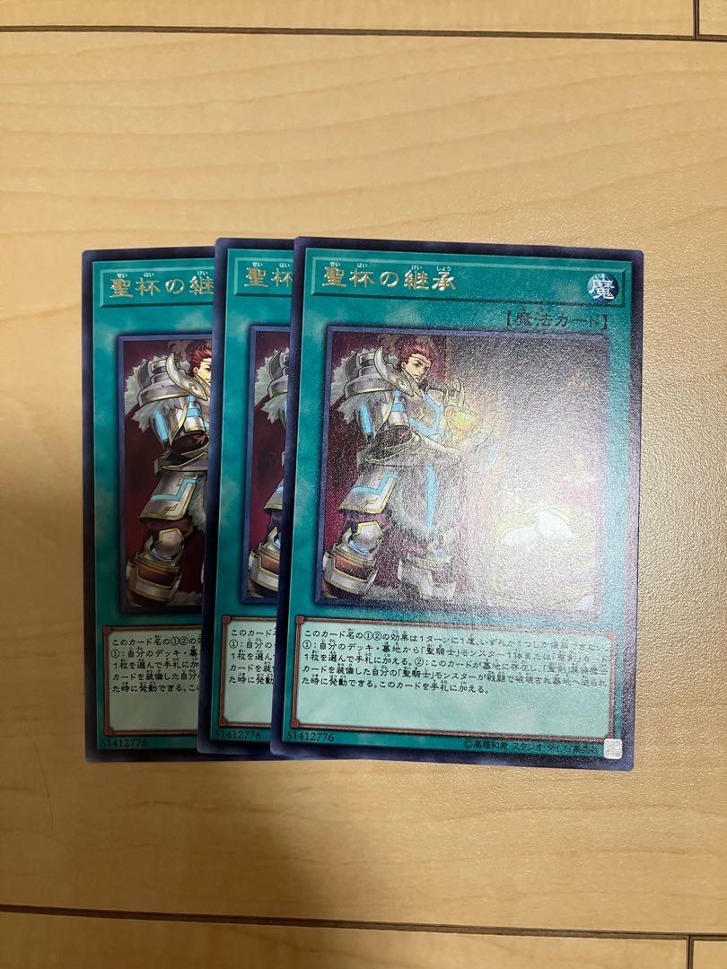 Heritage of the Chalice Rare JP051