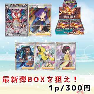 リザードンの夏休みポケカオリパ★ポケカ【10ｐ用】