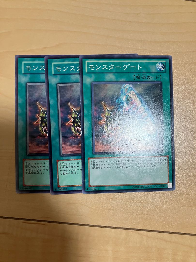 モンスターゲート ノーマル JP030