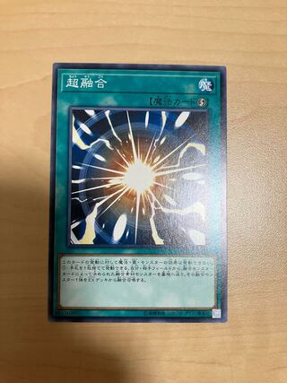 超融合 ノーマル JP026