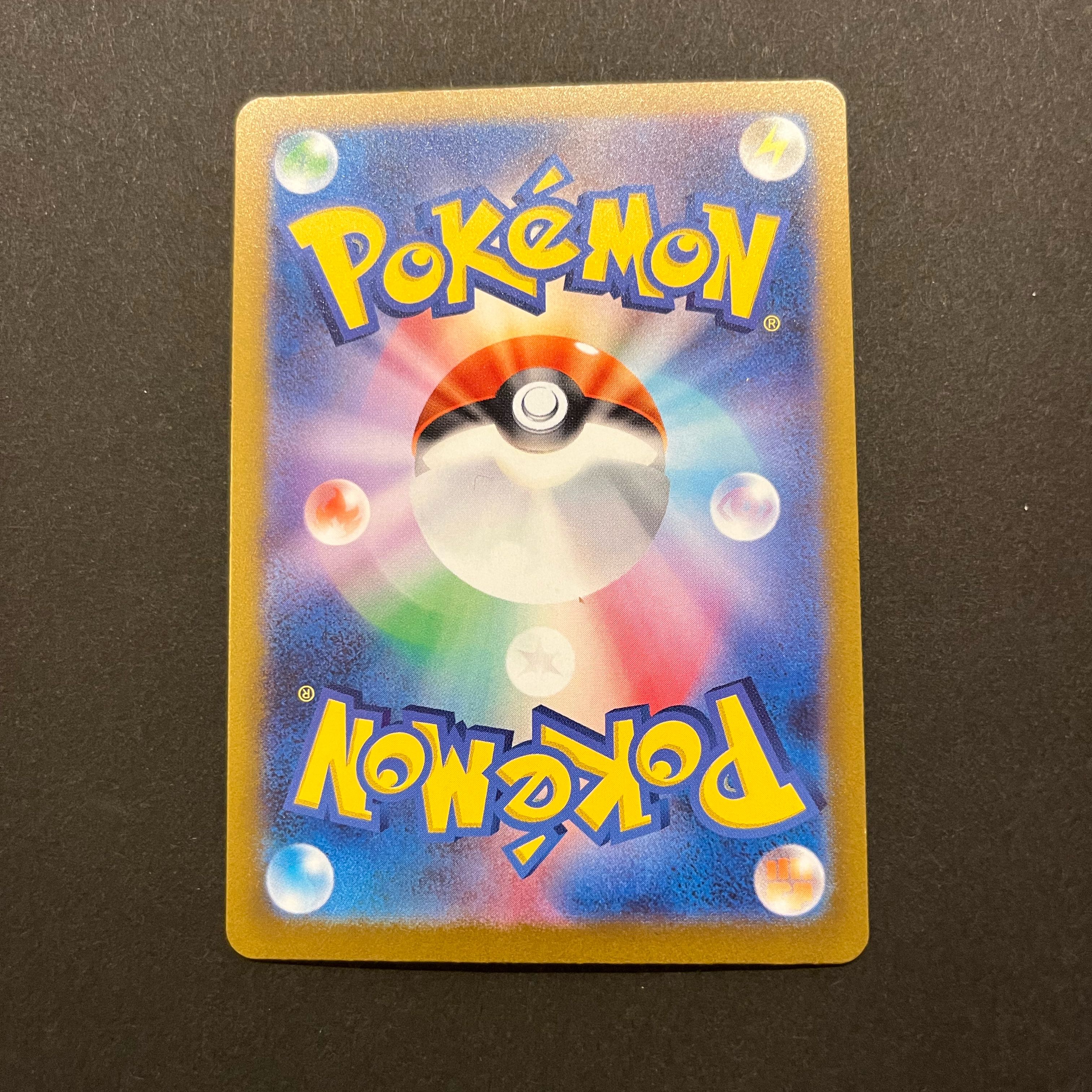 ミライドンex RR 037/078