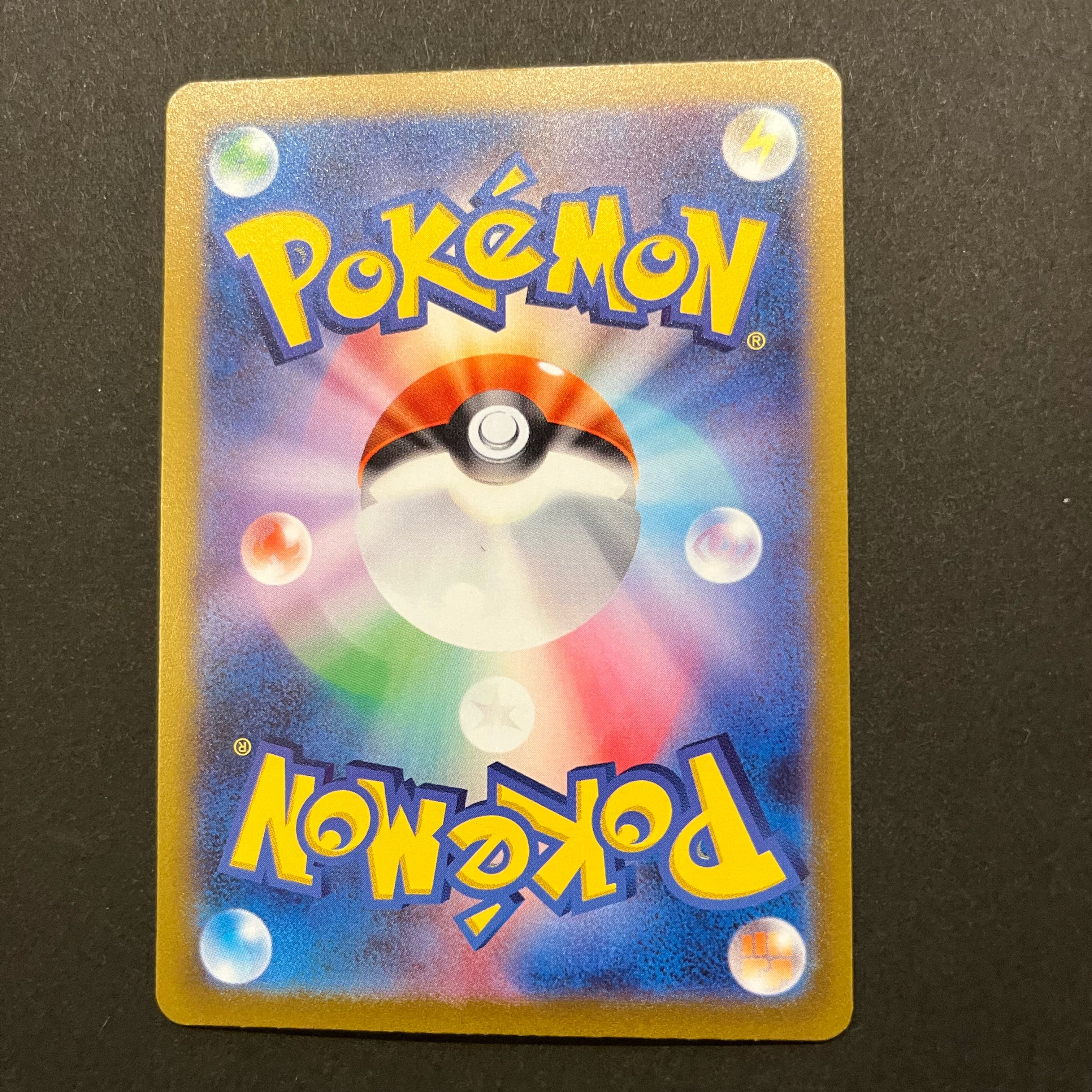 ミライドンex RR 037/078