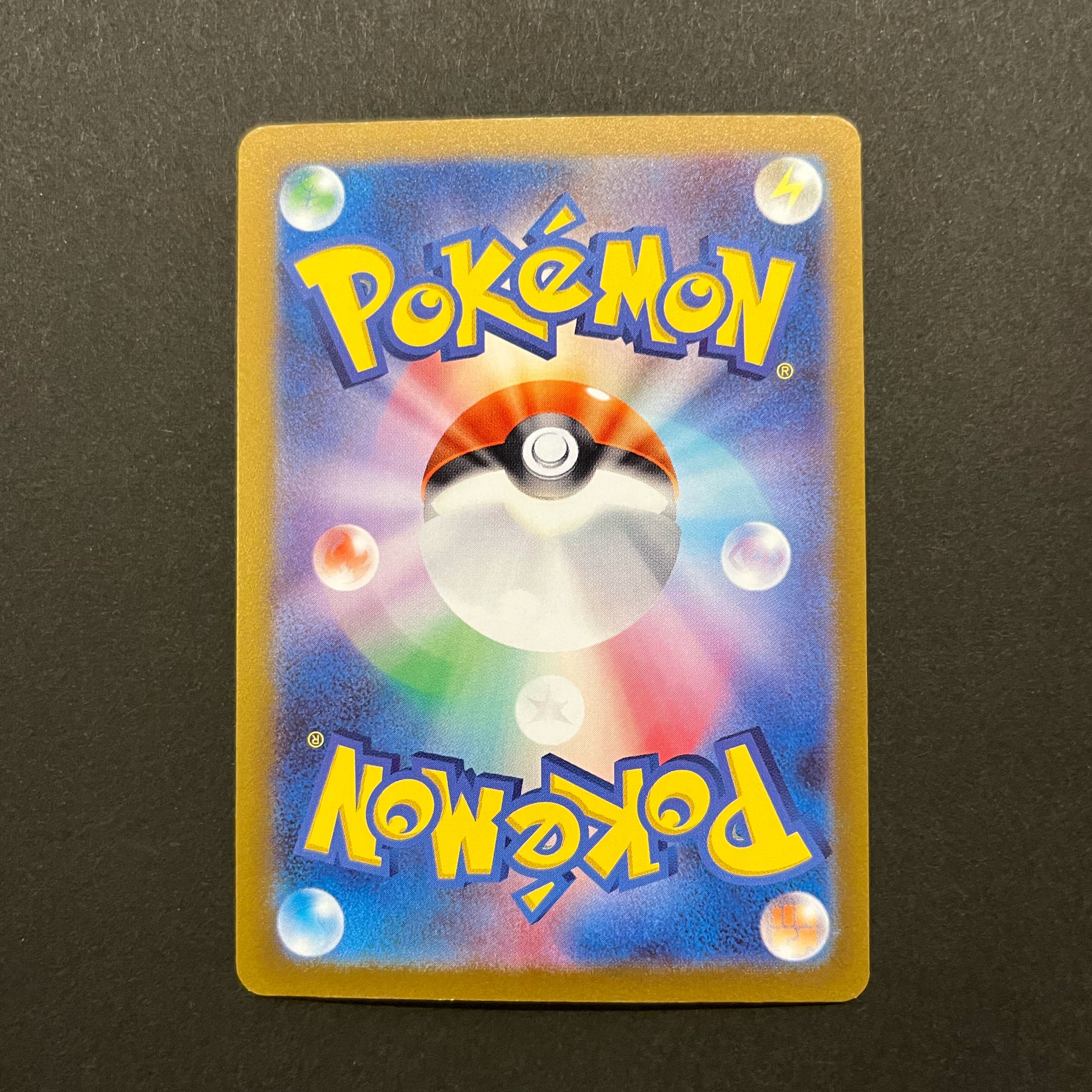 ミライドンex RR 037/078