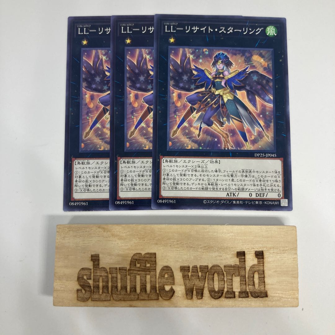 LL-Lysite Sterling 1519