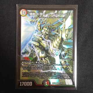 The Peak of "Requiem" Beethoven Solemnis SR S13/S15