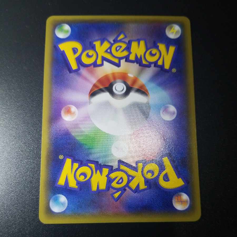 Silent Lab U 069/070 1枚