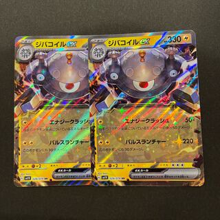 ジバコイルex RR 028/078