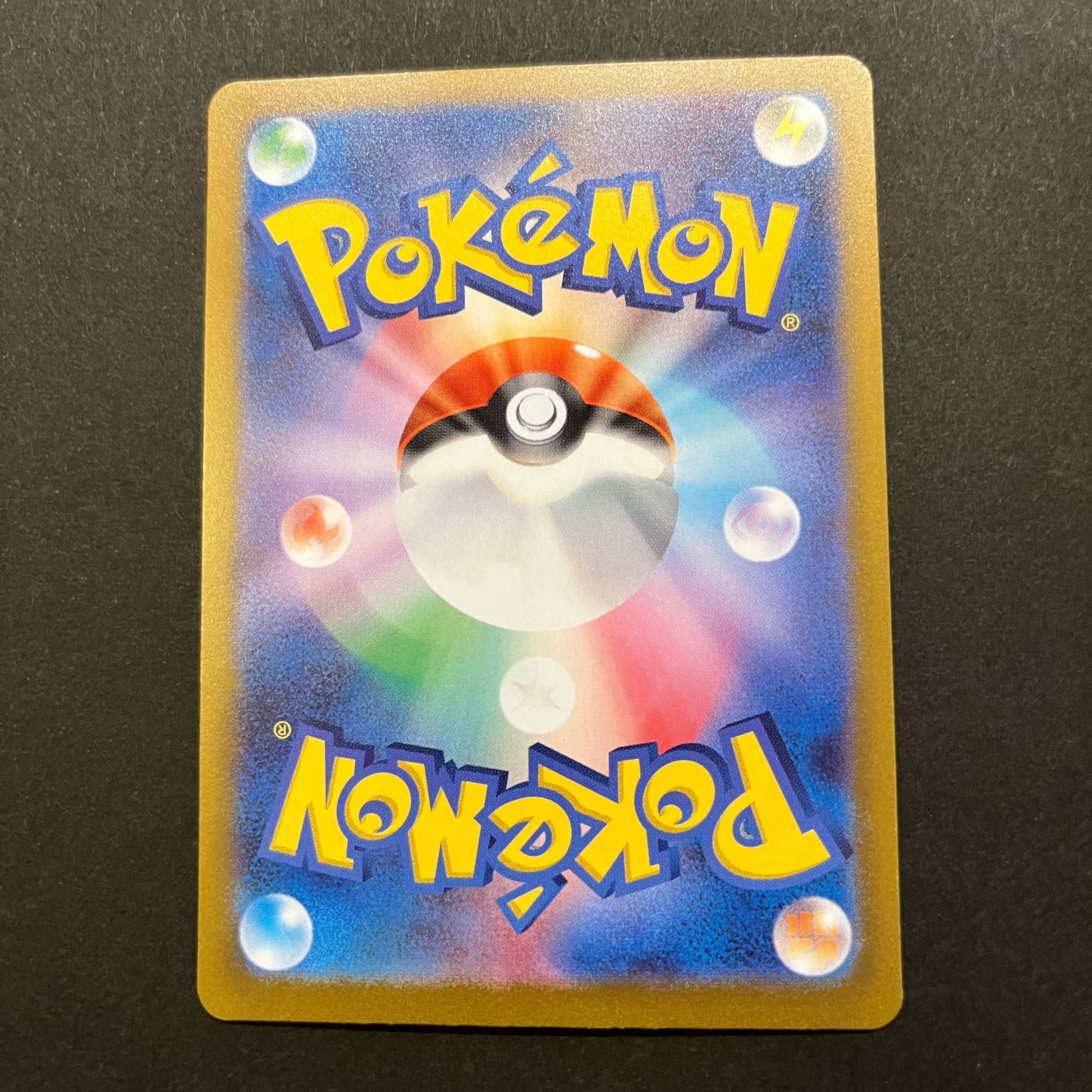 ジバコイルex RR 028/078