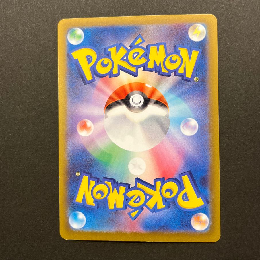 ジバコイルex RR 028/078