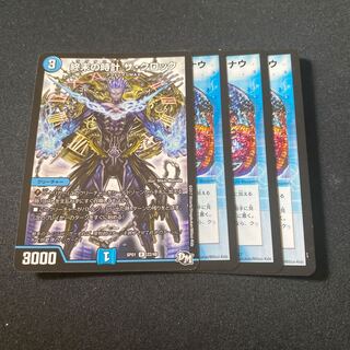 クロック 吸い込む