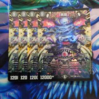 「黒幕」 SR S2/S15