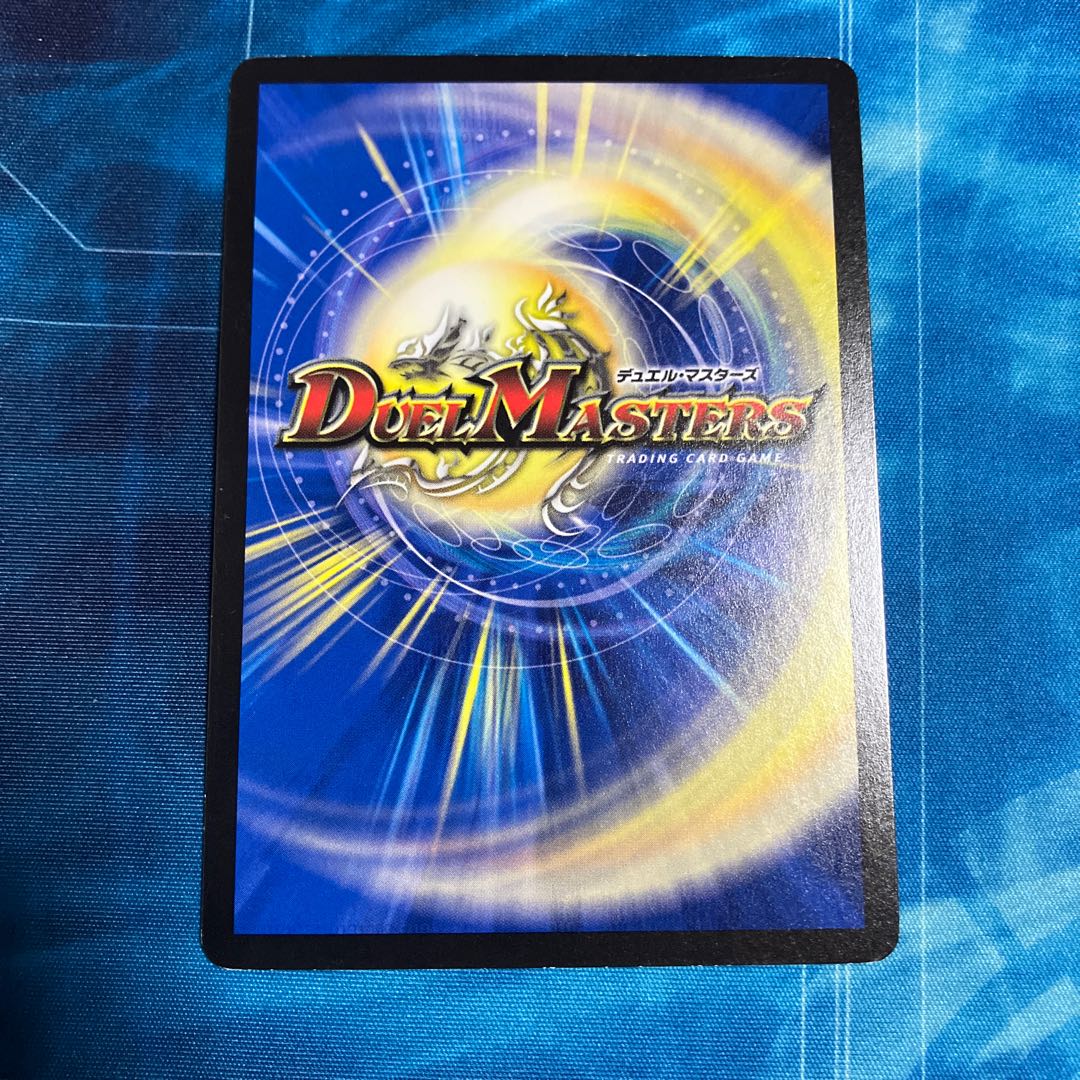 コッコ・武・ルピア R 19/74