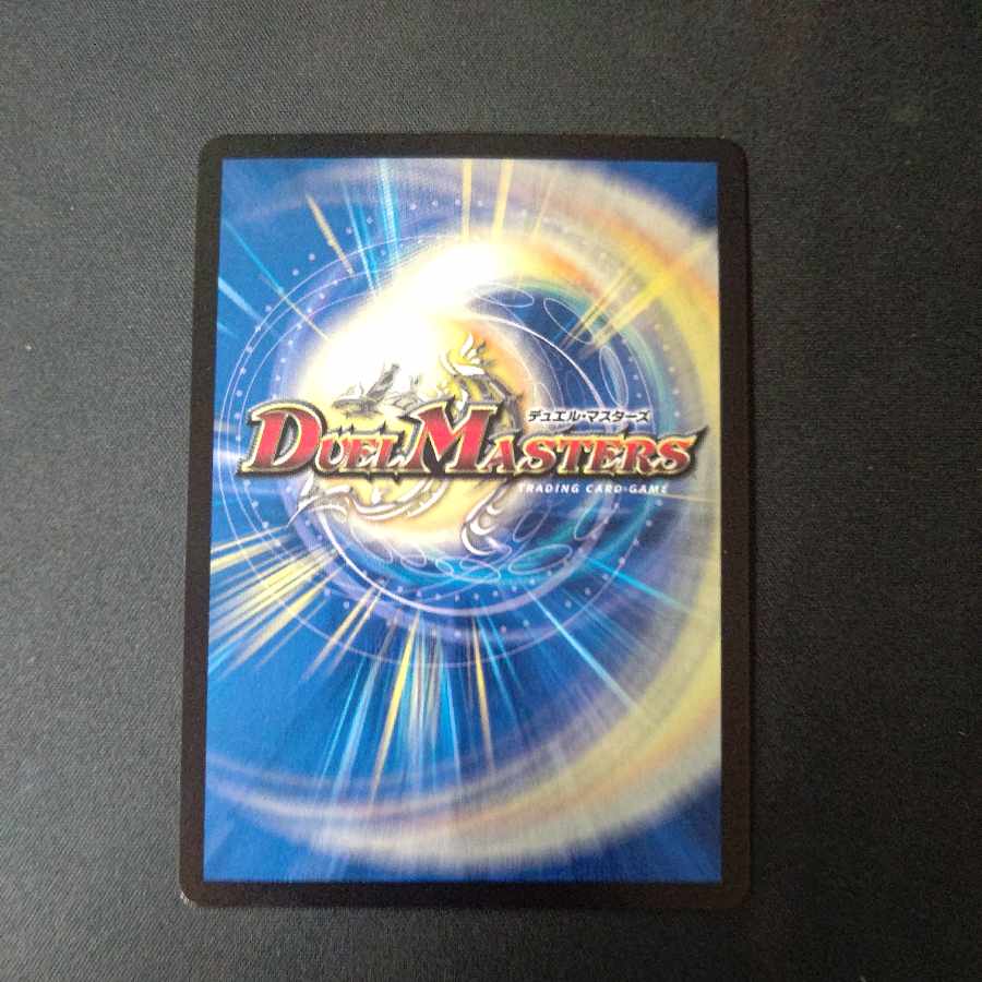 Undertaker Death Stellon of the Abyss SR