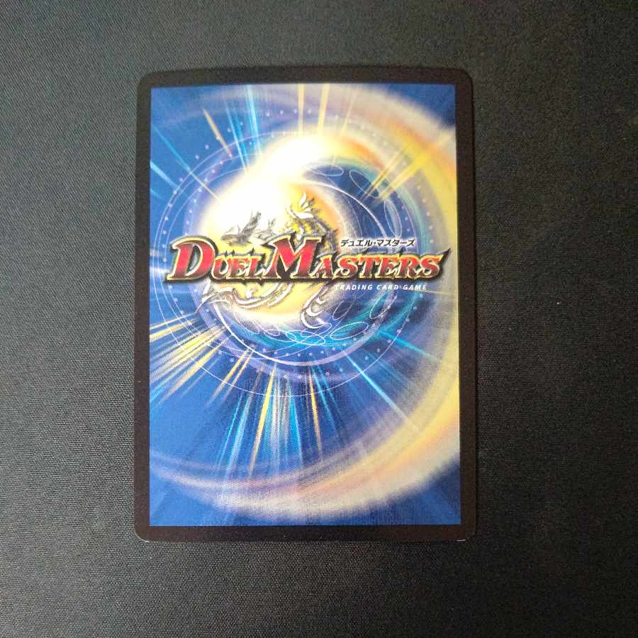 ザオヴァナイン・カイザー 3/20