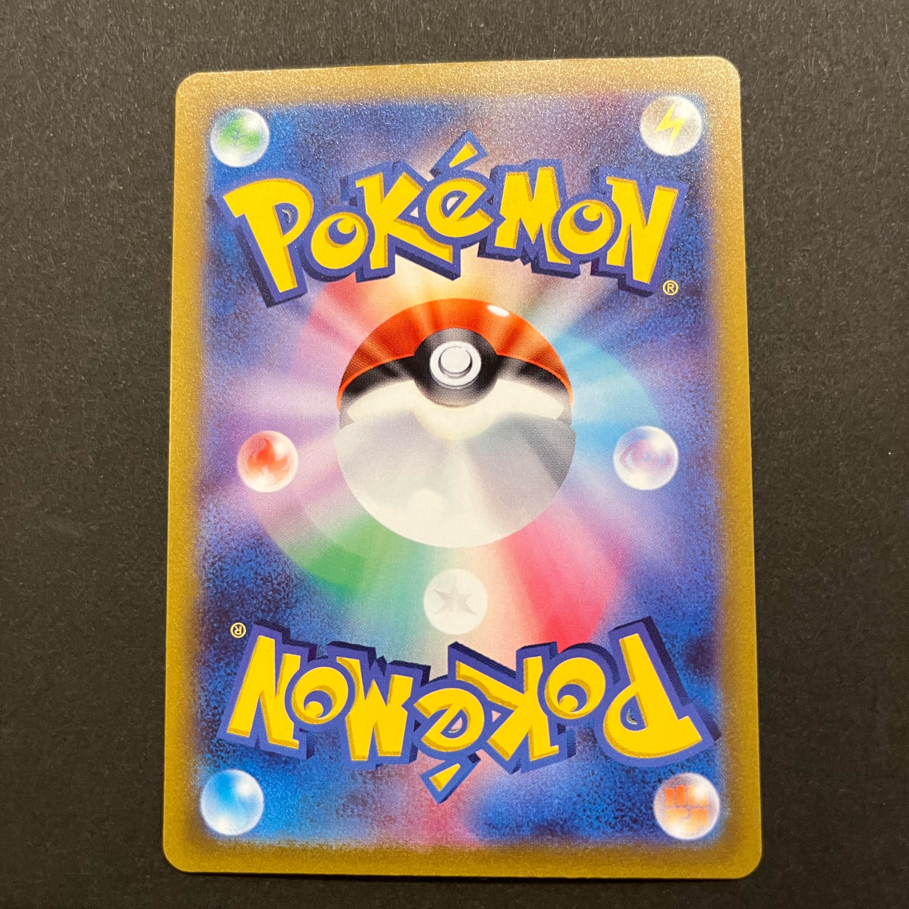 GiratinaVSTAR RRR 081/100