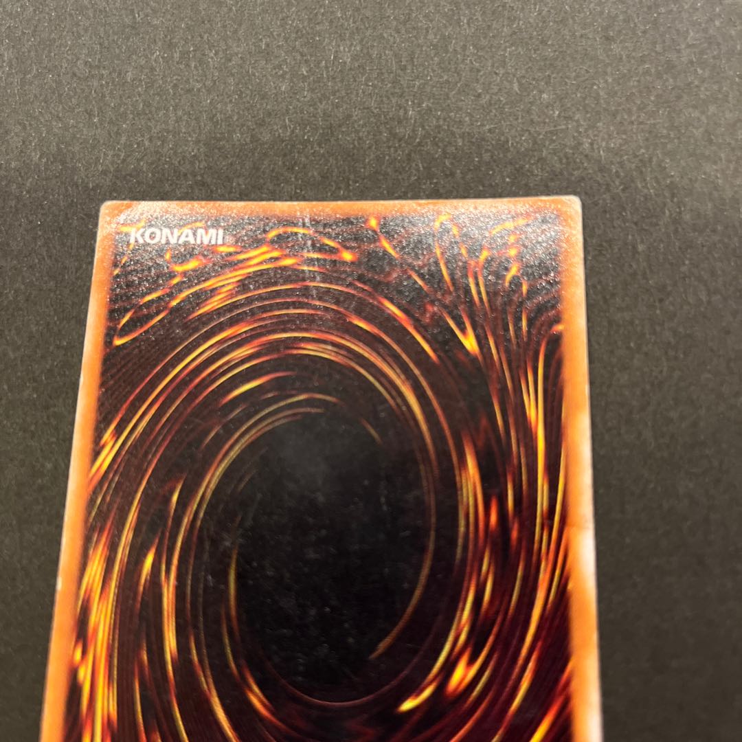 Black Skull Dragon (Updated from: B. Skull Dragon) Initial