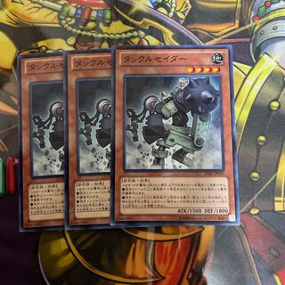 Tackle Crusader Normal JP043