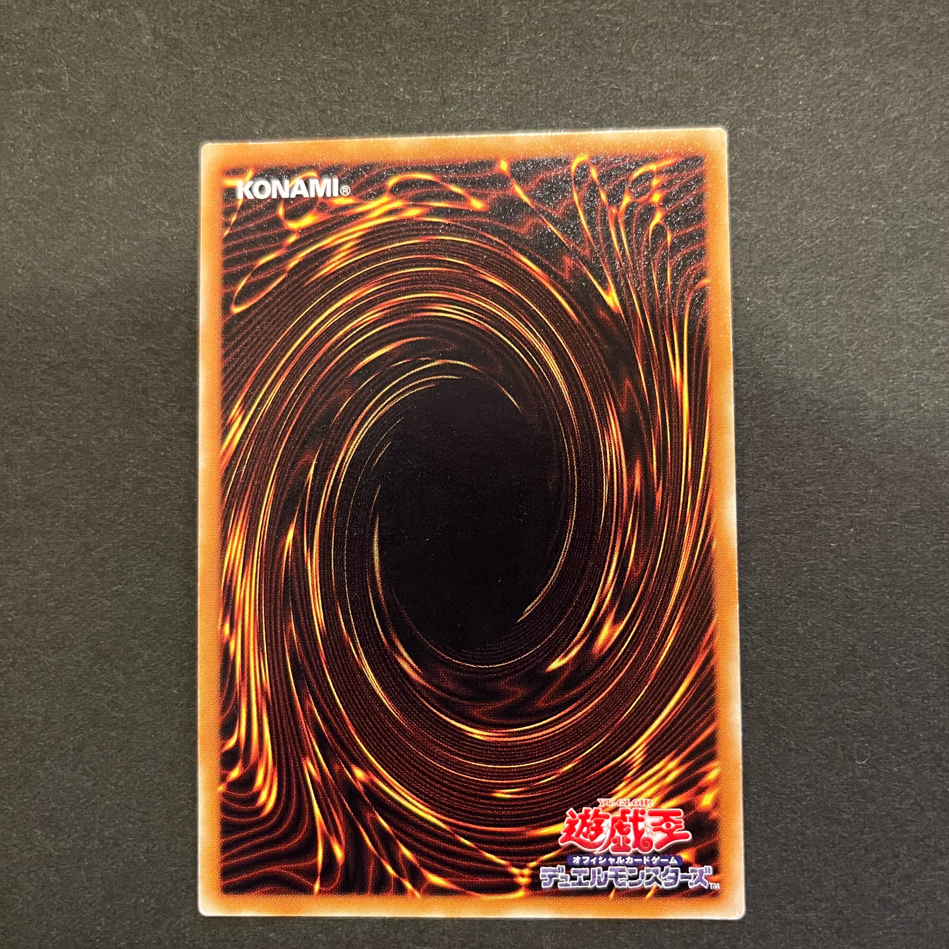 ウィジャ盤 ウルトラレア 5枚セット