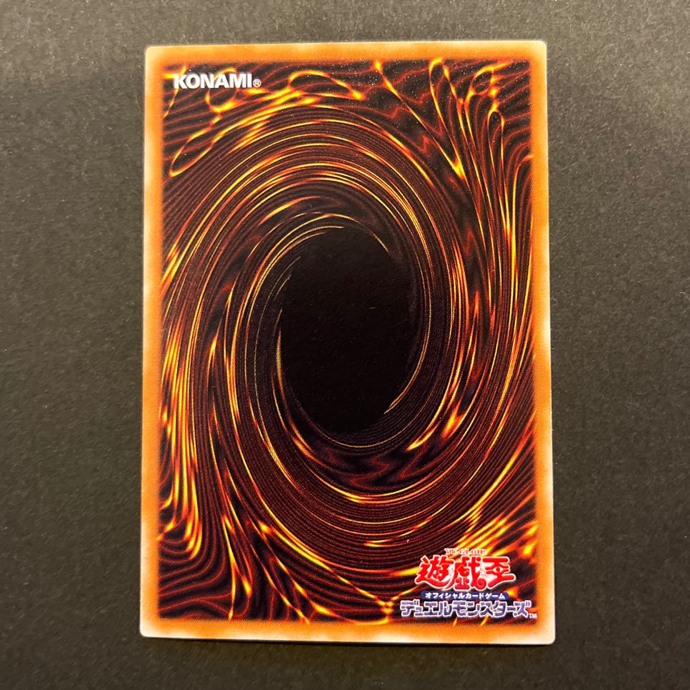 火之迦具土 ウルトラパラレル