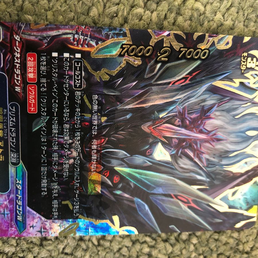 アトラデッキパーツ