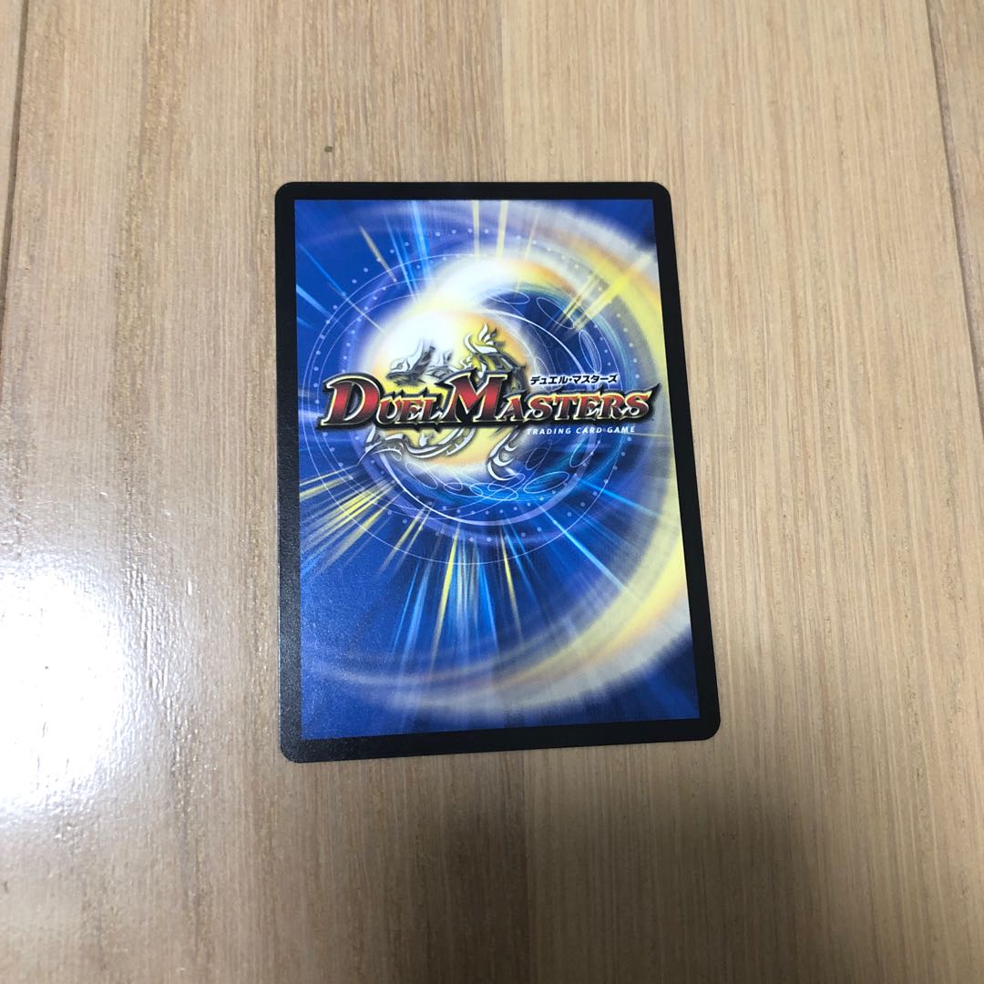 音奏　プーンギ