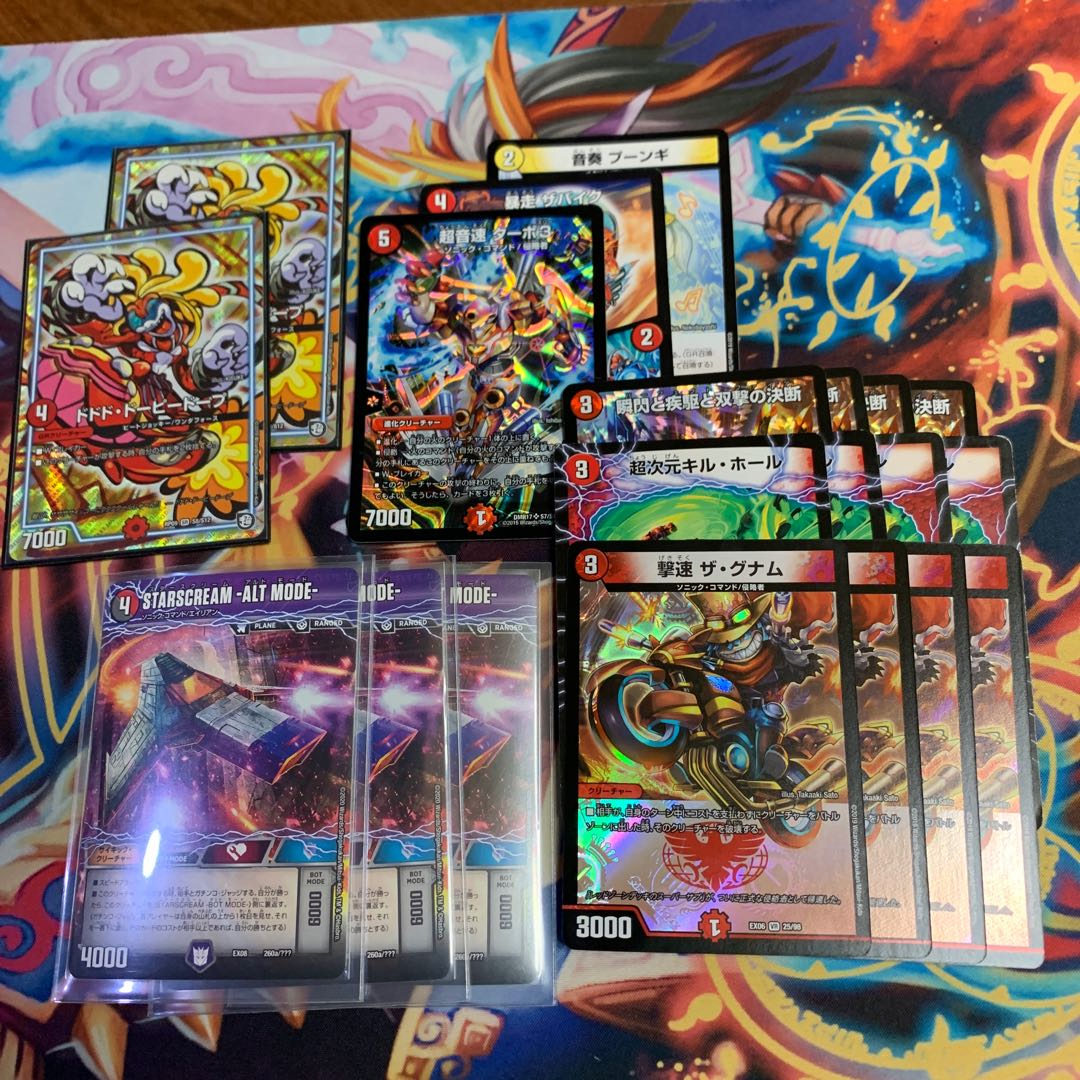 赤白バイク 専用