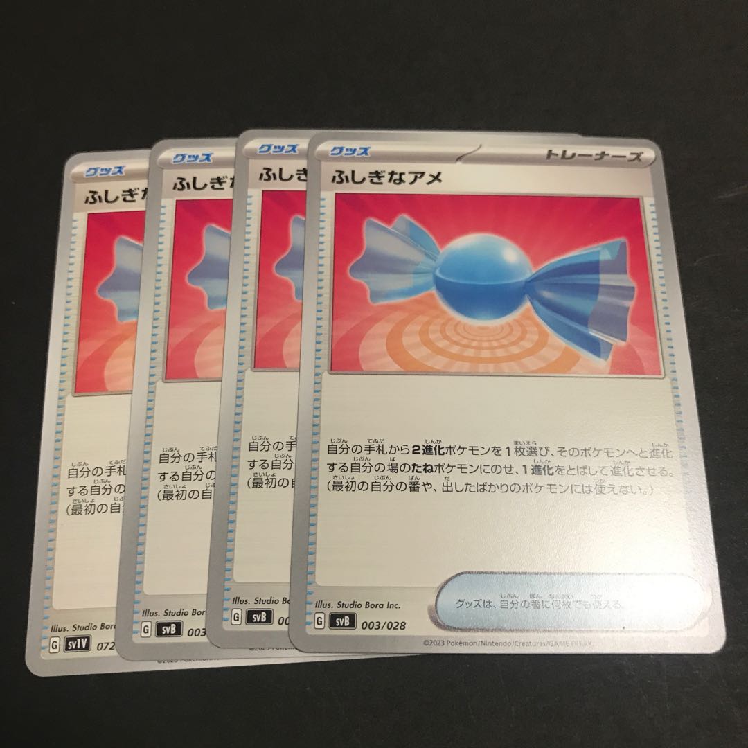 Rare Candy U 072/078