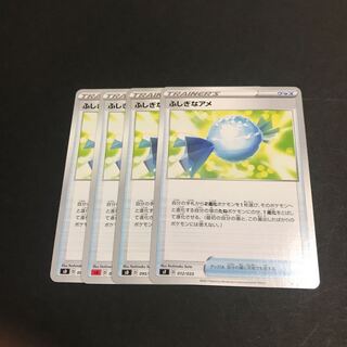 Rare Candy U 072/078