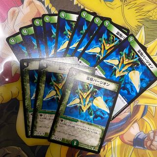 Spirit Rider Purge on