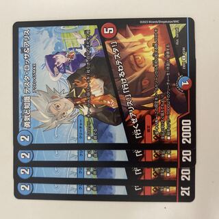 勇気と知識 テスタ・ロッサ&アリス｜「行くぜアリス!」「行けるわテスタ!」