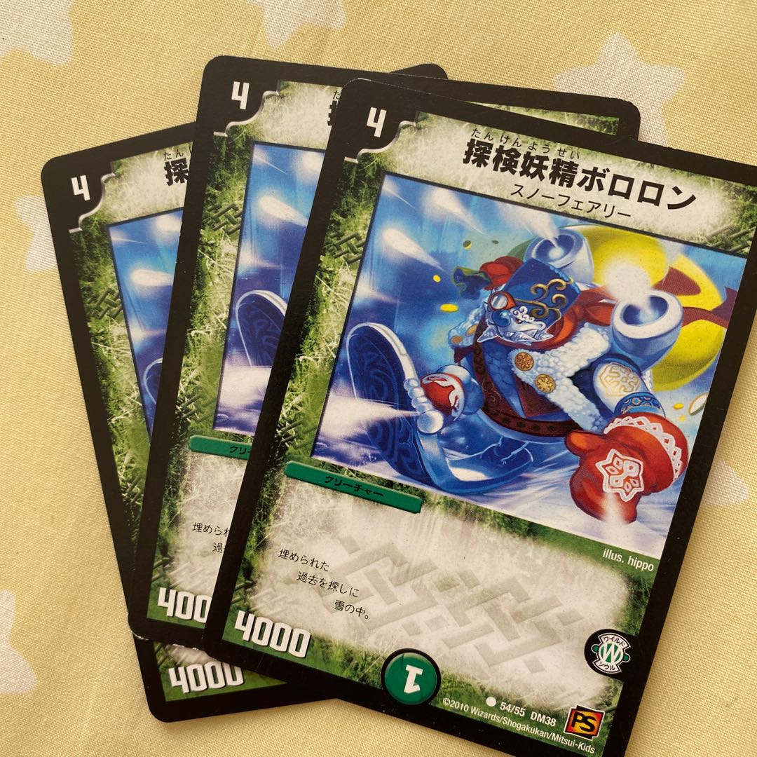 Explore Fairy Bororon