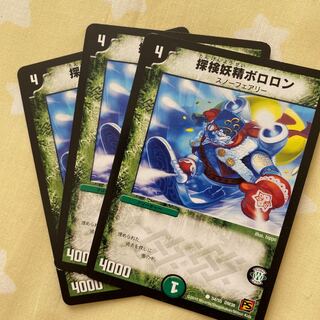 Explore Fairy Bororon