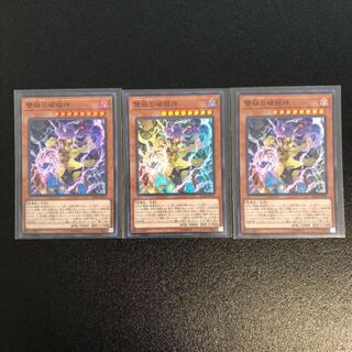 Yu-Gi-Oh! Breaking God and Seyfert Exclusive